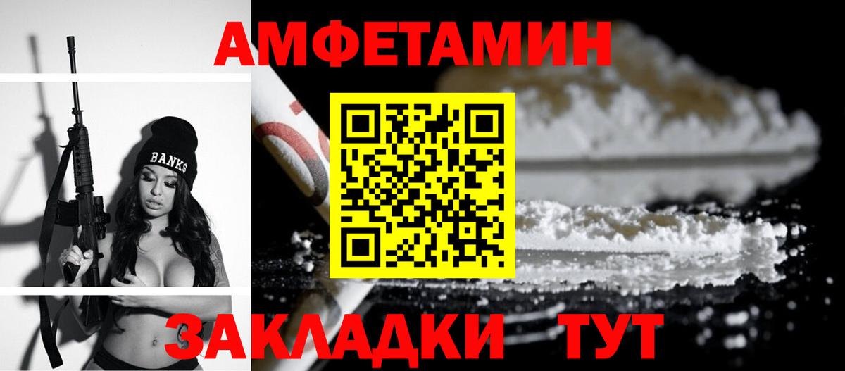 АМФ  Вход с VPN  Черногорск  АМФ 98% 