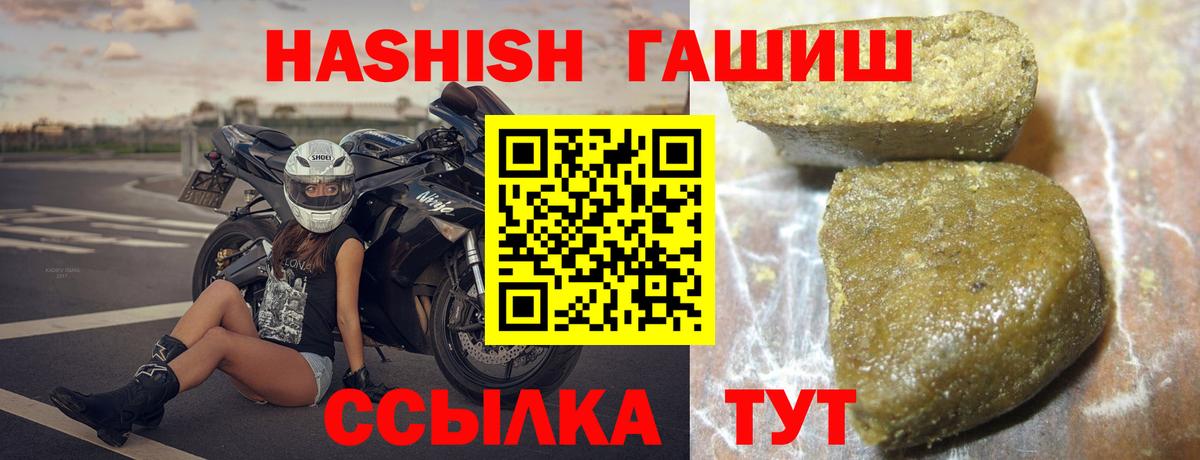 ГАШИШ Изолятор  ГАШ AMNESIA HAZE  Черногорск  Вход с VPN 