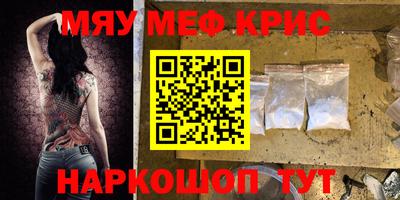 молекула духа Обь
