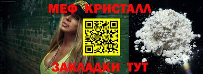 молекула духа Обь
