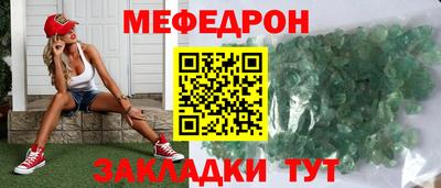 кристаллы Нягань