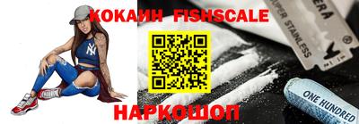 шишки Обнинск