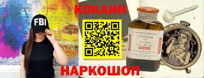 шишки Обнинск