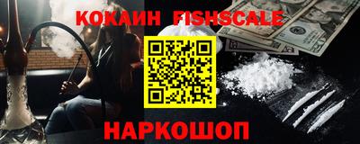 молекула духа Обь