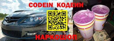 молекула духа Обь