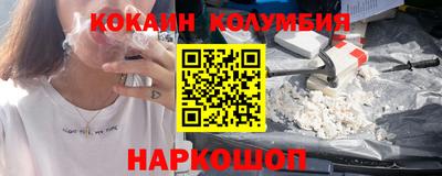 шишки Обнинск