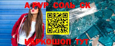 шишки Обнинск
