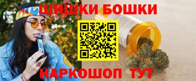 молекула духа Обь