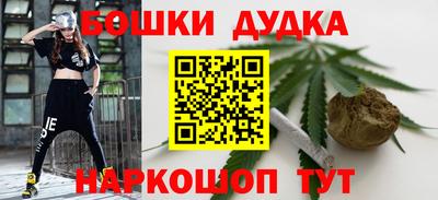шишки Обнинск