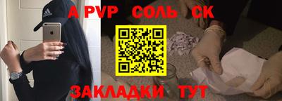 кристаллы Нягань