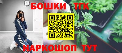 шишки Обнинск