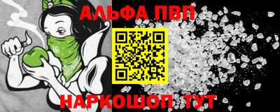 молекула духа Обь