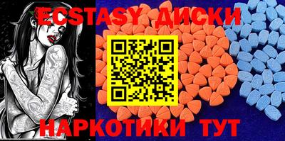 амф Первоуральск