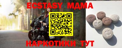 молекула духа Обь