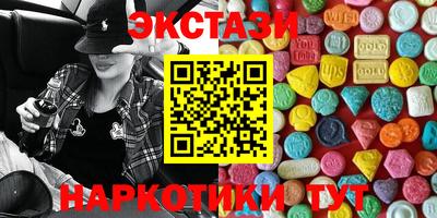 кристаллы Нягань
