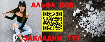 амф Первоуральск