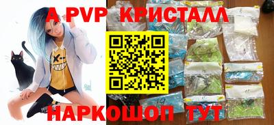 молекула духа Обь