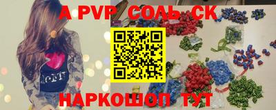 молекула духа Обь