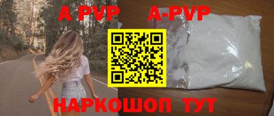 кристаллы Нягань