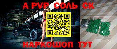шишки Обнинск