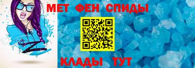 молекула духа Обь