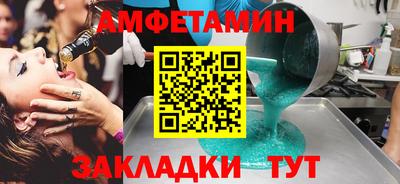 молекула духа Обь