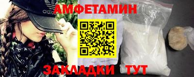 шишки Обнинск