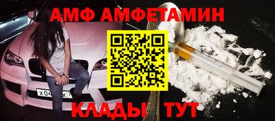 прущая мука Партизанск