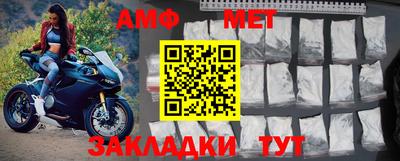 молекула духа Обь