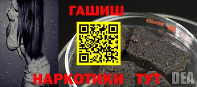 шишки Обнинск