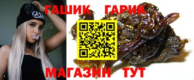 прущая мука Партизанск