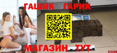 амф Первоуральск
