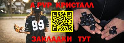 кристаллы Нягань