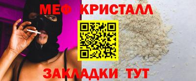 кристаллы Нягань