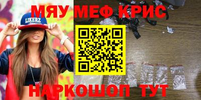 шишки Обнинск