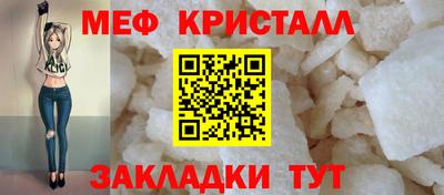 молекула духа Обь