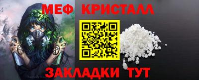 шишки Обнинск