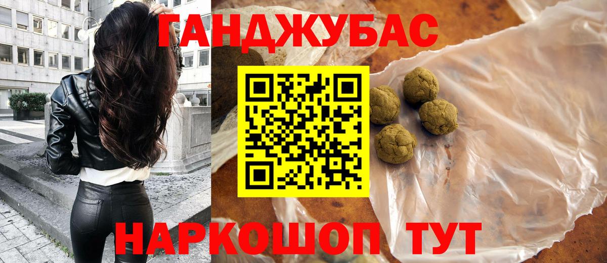 Черногорск  Каннабис Ganja  Вход с VPN  Конопля гибрид  Бошки Шишки SATIVA & INDICA  Каннабис Bruce Banner 